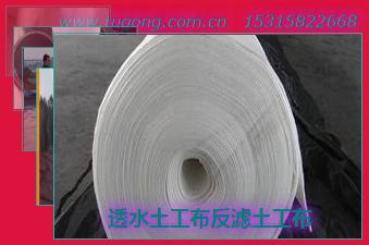 透水土工布反濾土工布